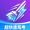 �����ټݿ�2026�ٷ�����v1.0.0 �ٷ�����