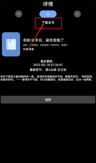 ��Դ�Ķ�2026�ٷ����°汾