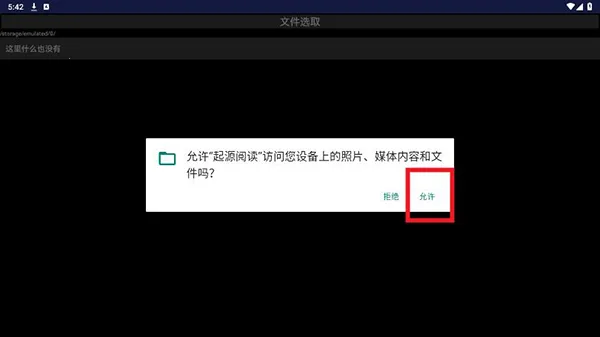 ��Դ�Ķ�2026�ٷ����°汾