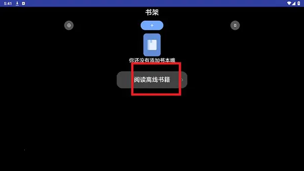 ��Դ�Ķ�2026�ٷ����°汾