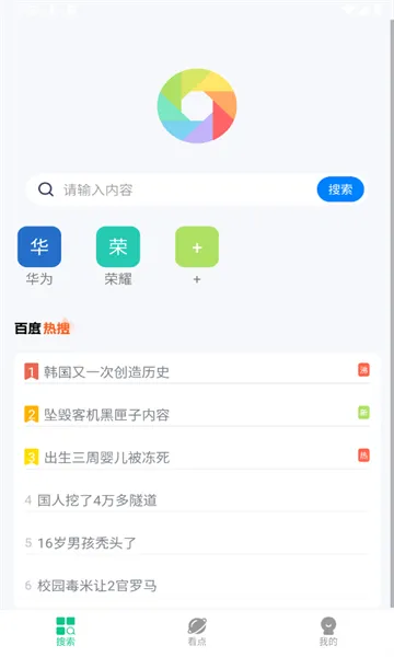 ������������ֻ���