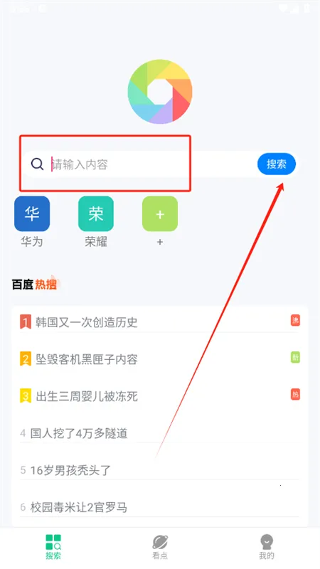 ������������ֻ���