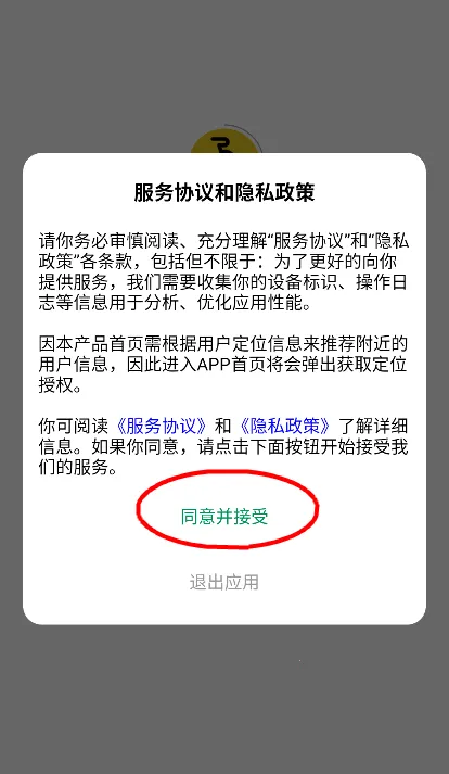 ��·�۰�׿�ֻ���