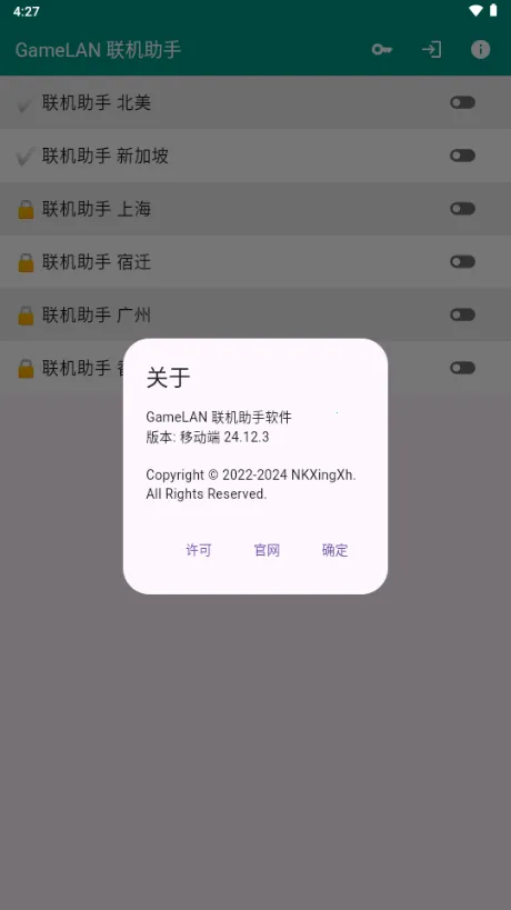 �������������ֻ���