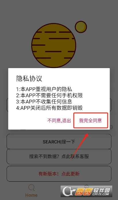 �����������ֻ���