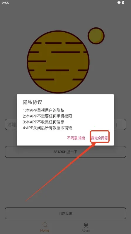 �����������ֻ���