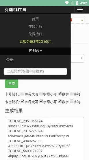 ����������2026���°汾