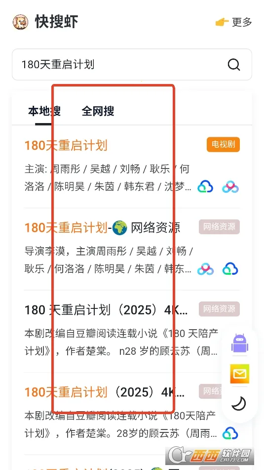 ����Ϻ2026�ٷ����°汾