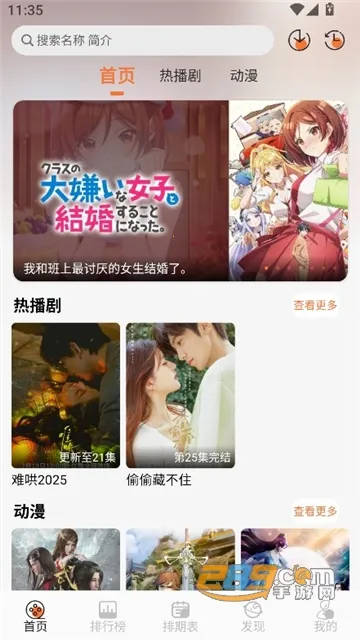 С����2026�ٷ�����