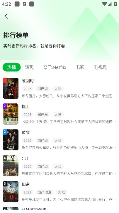 ����TV�����ֻ���