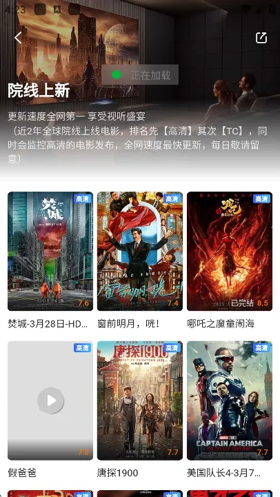 ����TV�����ֻ���