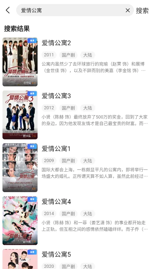 ����TV�����ֻ���