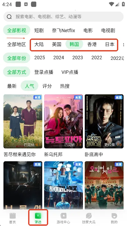 ����TV�����ֻ���