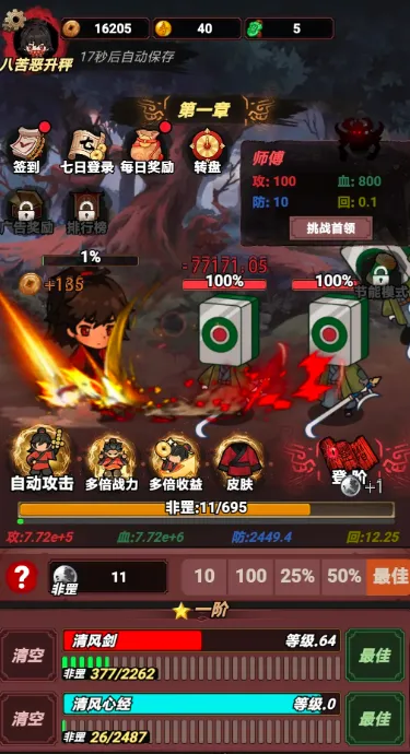 ��������2026���°汾