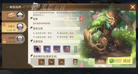 ��ʿ��ð�������ֻ���