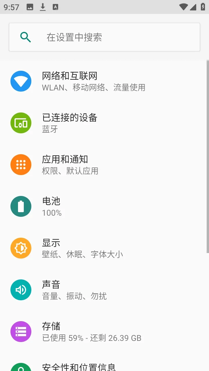 flue��������׿�ֻ���