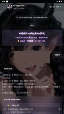 brmai���ΰ�׿�ֻ���