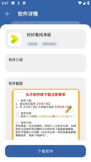 ����������2026���°汾