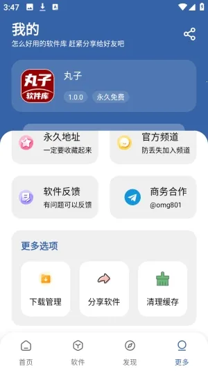 ����������2026���°汾