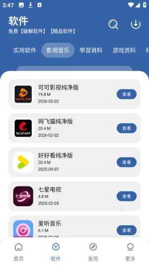 ����������2026���°汾