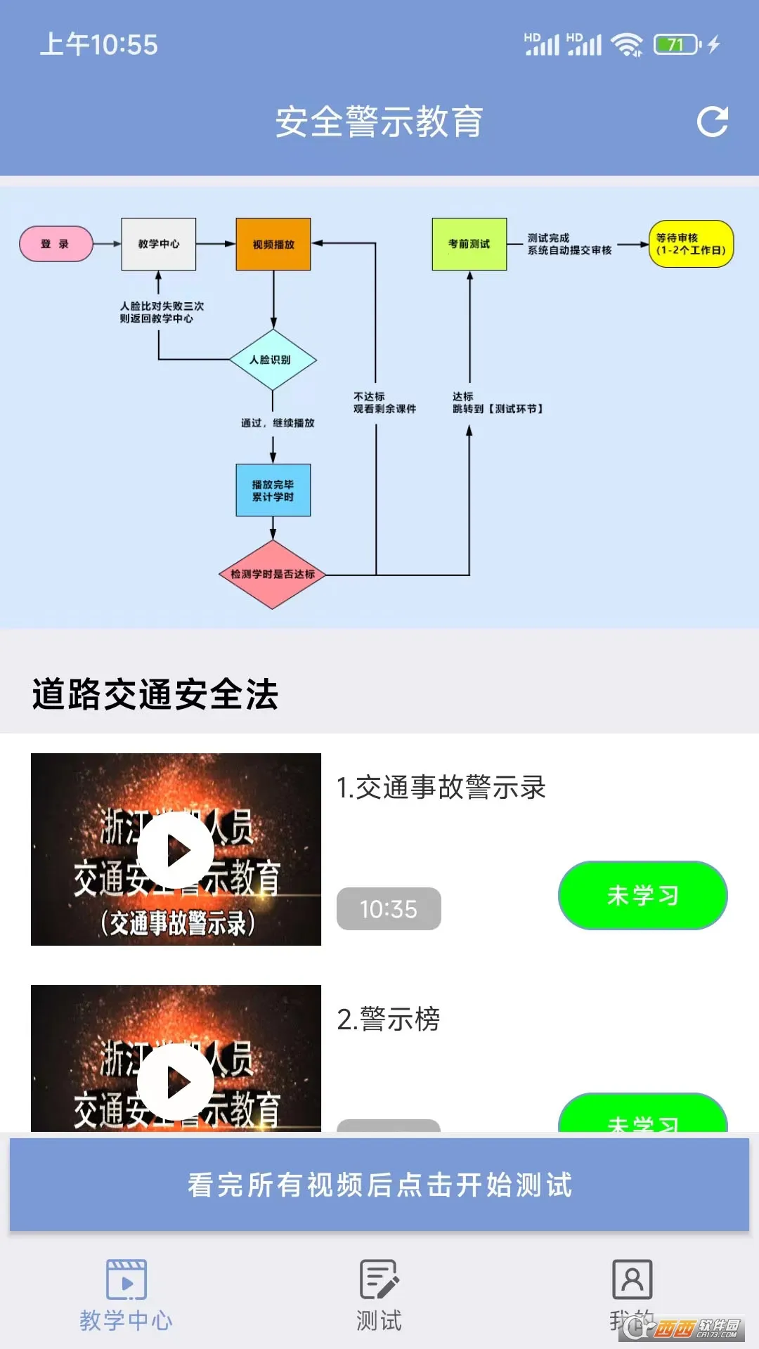 ѧ�ݿ�һ���������ֻ���