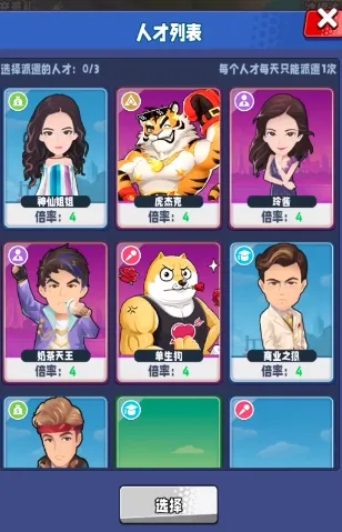 ��ҵ����2026�ٷ�����