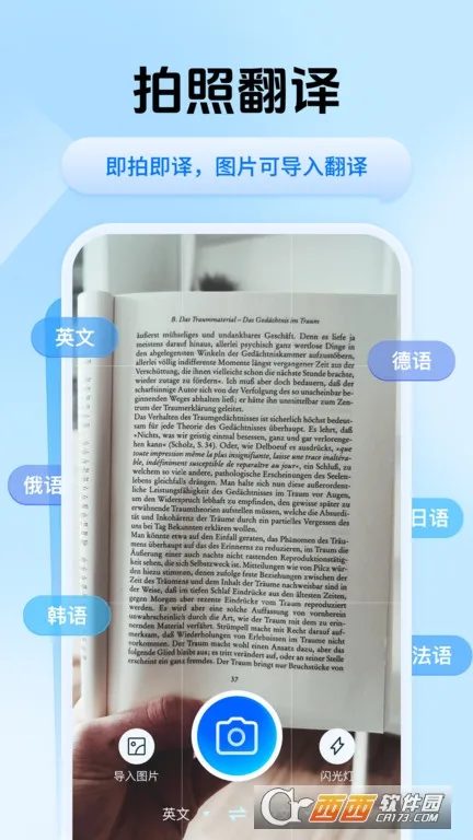 Ѹ�ݷ��밲׿�ֻ���