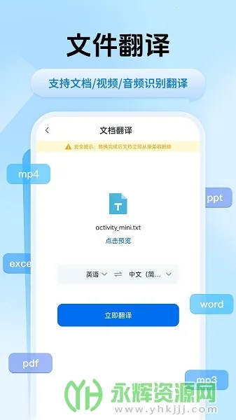 Ѹ�ݷ��밲׿�ֻ���