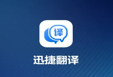 Ѹ�ݷ��밲׿�ֻ���