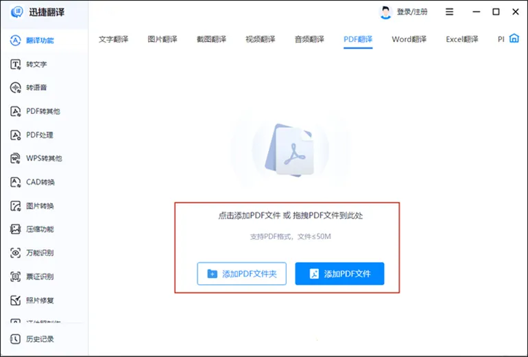 Ѹ�ݷ��밲׿�ֻ���