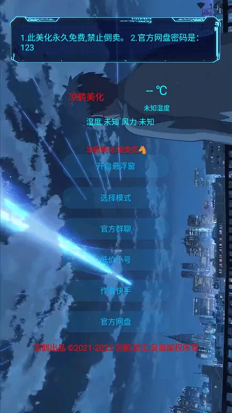 ��������2026�ٷ����°汾