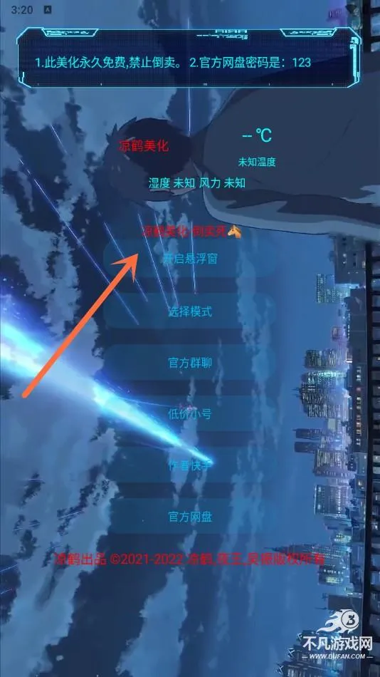 ��������2026�ٷ����°汾