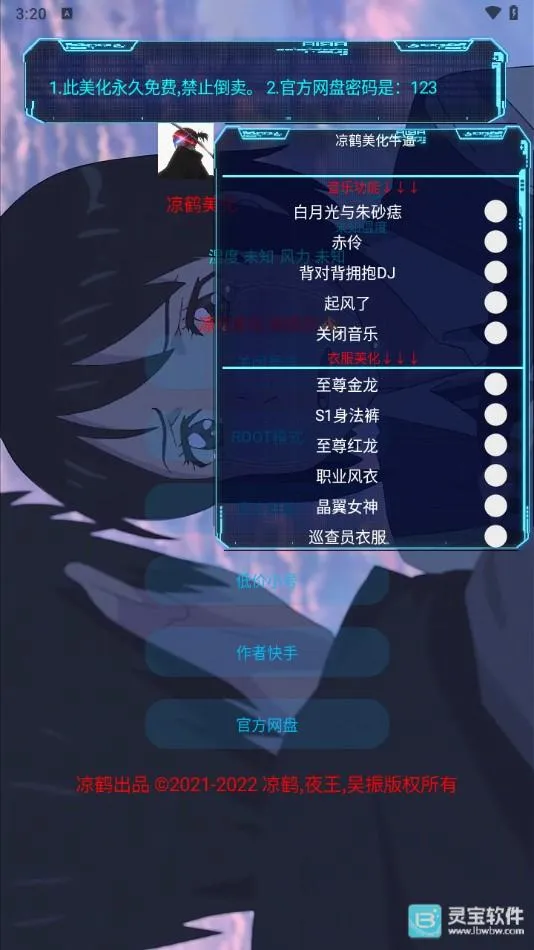 ��������2026�ٷ����°汾