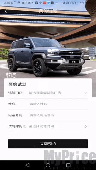 ���̱�����2026�ٷ����°汾