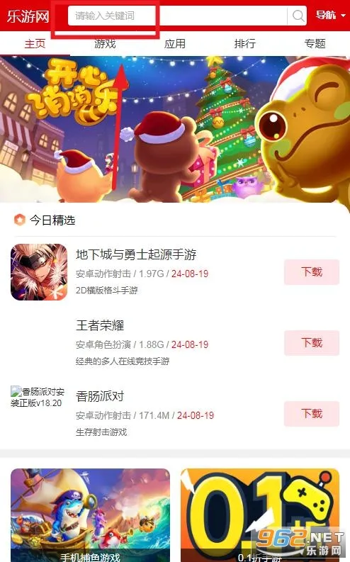 Ȥ��2026�ٷ�����