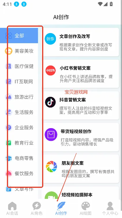 ����AI2026���°汾