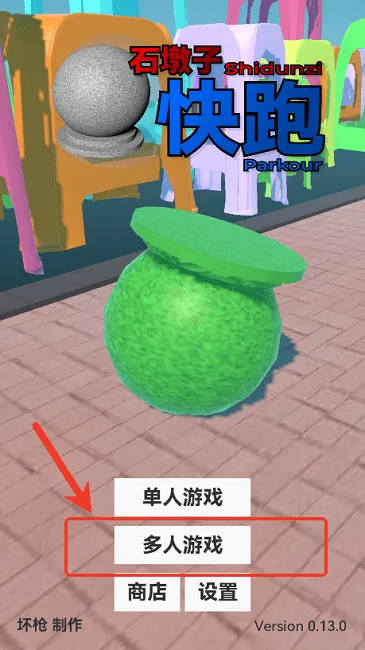 ʯ���ӿ���2026�ٷ����°汾