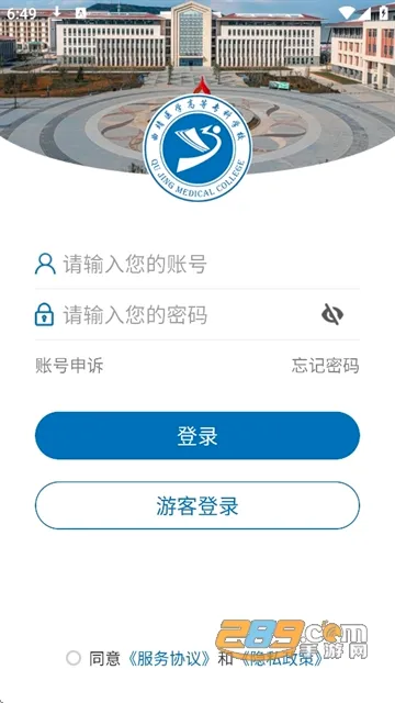 ������ҽ2026�ٷ�����