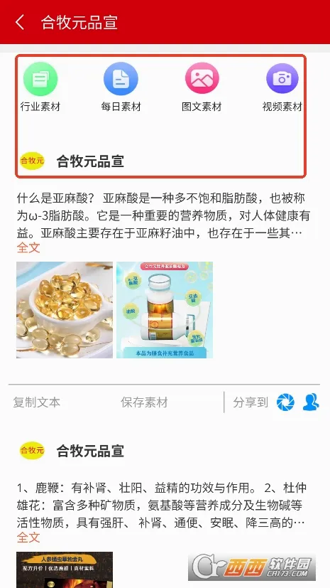 ����Ԫ2026���°汾