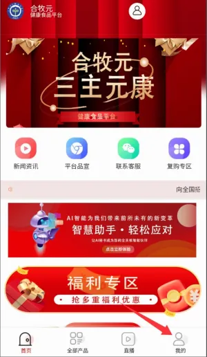 ����Ԫ2026���°汾