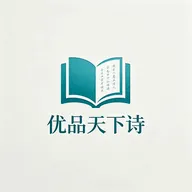 ��Ʒ����ʫ2026�ٷ�����v1.1 �ٷ�����