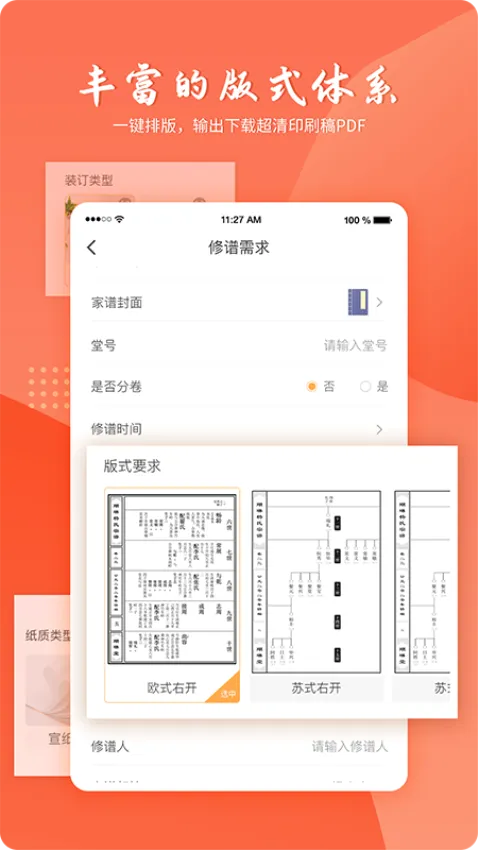�ټ�����2026�ٷ����°汾