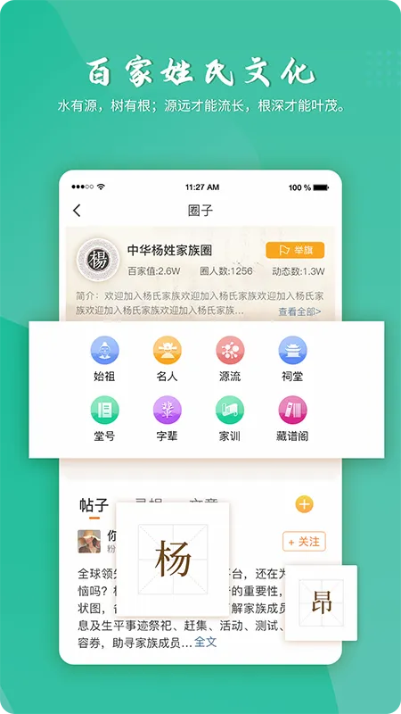 �ټ�����2026�ٷ����°汾
