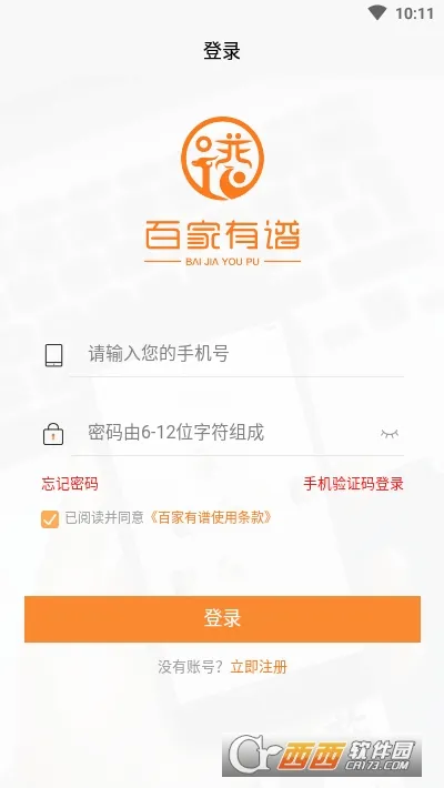 �ټ�����2026�ٷ����°汾