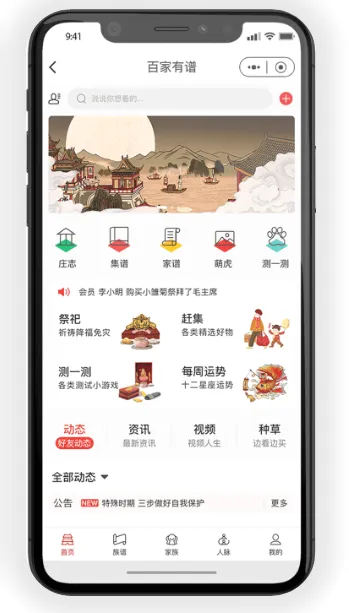 �ټ�����2026�ٷ����°汾