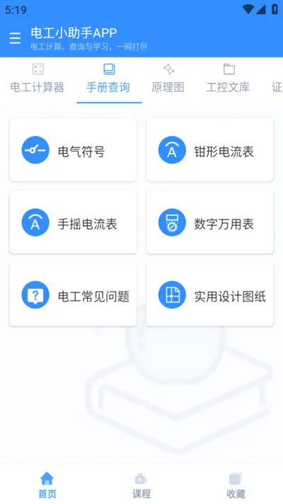 �繤С����2026�ٷ�����