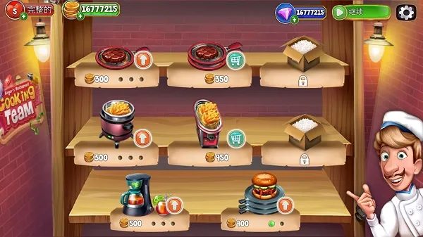 Cooking Team�����ֻ���