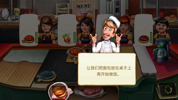 Cooking Team�����ֻ���