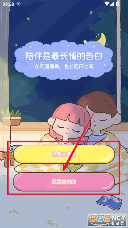 ��������2026�ٷ����°汾