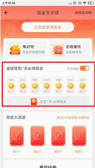 ��ְ�������ֻ���